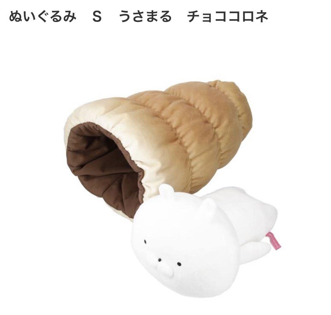 うさまる　パン　クッション＆コロネぬいぐるみ Amazon.co.jp: うさまる チョココロネ パン ぬいぐるみセット 春のパン